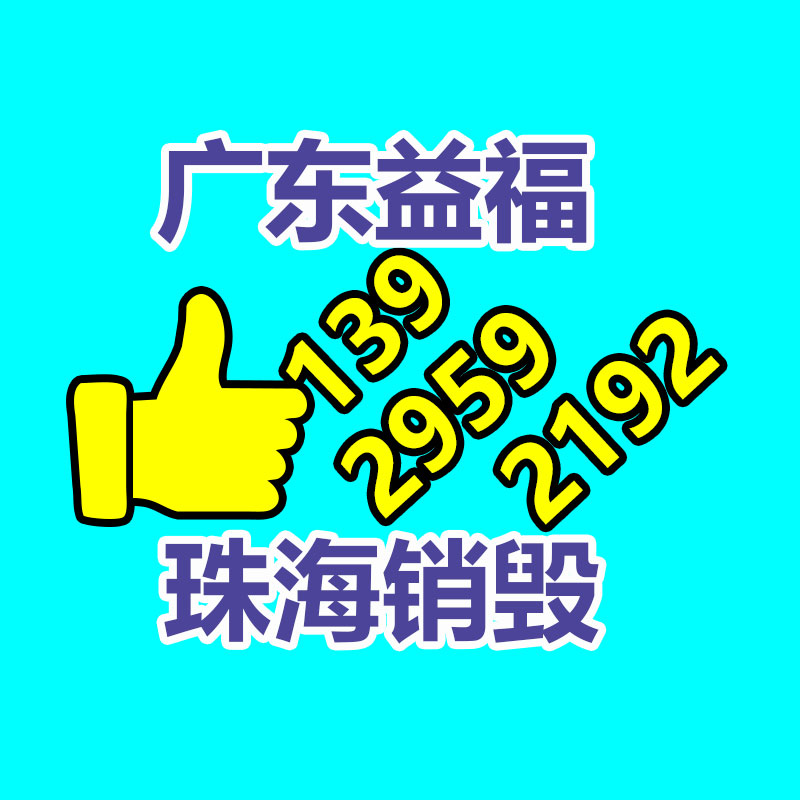 常綠灌木類植物 金葉女貞 道路兩旁用綠化苗-找回收信息網