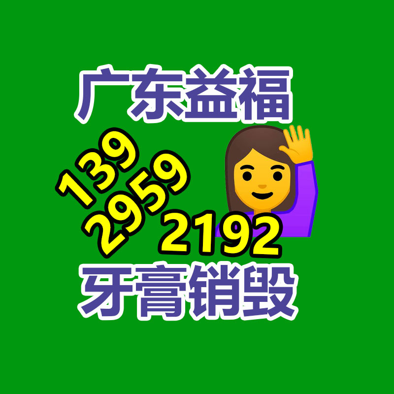噴霧除臭裝置-找回收信息網