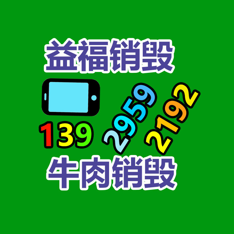 設備安裝 深圳重型運輸搬運設備-找回收信息網