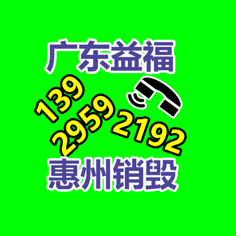 長江連接器 A1201從充電器電源連接器 0.0.電池線對板1.20mm連接器-找回收信息網