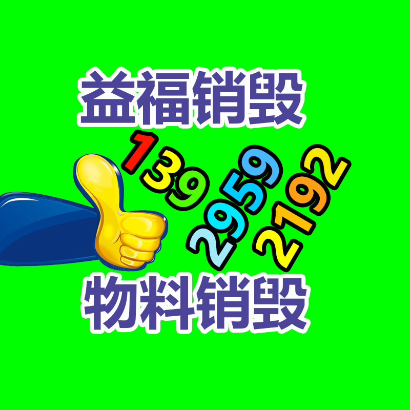 天津礦山施工設(shè)備劈裂機-找回收信息網(wǎng)