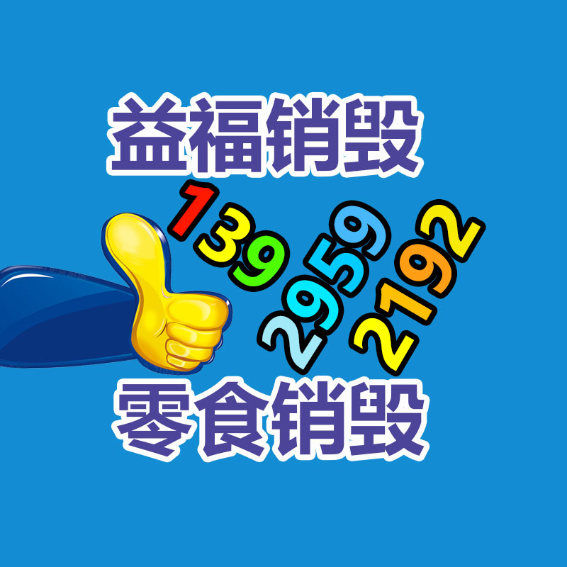 球墨鑄鐵管件詢價運用 DN300球墨鑄鐵管甩賣-找回收信息網