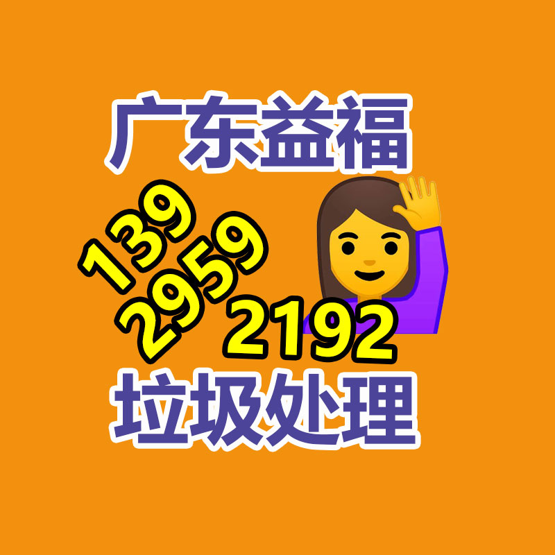 江蘇礦山施工設(shè)備劈裂機-找回收信息網(wǎng)