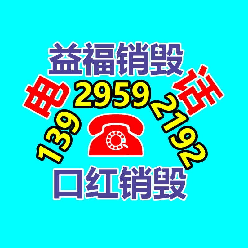 博涵燃氣防撞護欄U型鍍鋅 鋼管保護欄-找回收信息網