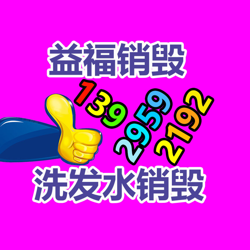 運動裝店面裝修 拉槽水泥板飾面 耐磨耐刮蹭-找回收信息網
