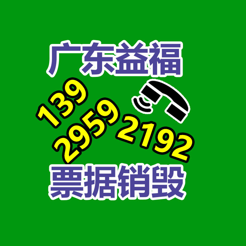 內(nèi)蒙古礦山施工設(shè)備劈裂機-找回收信息網(wǎng)