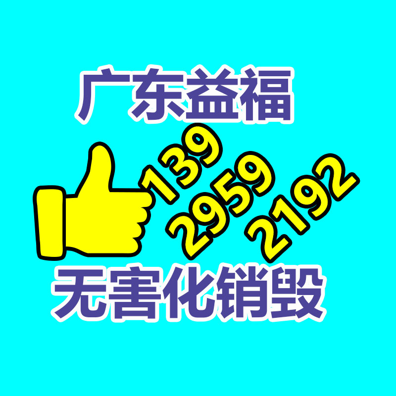 實木家具生態(tài)免漆板材 臥室家具定制板材 E0級無害化生態(tài)顆粒板-找回收信息網(wǎng)