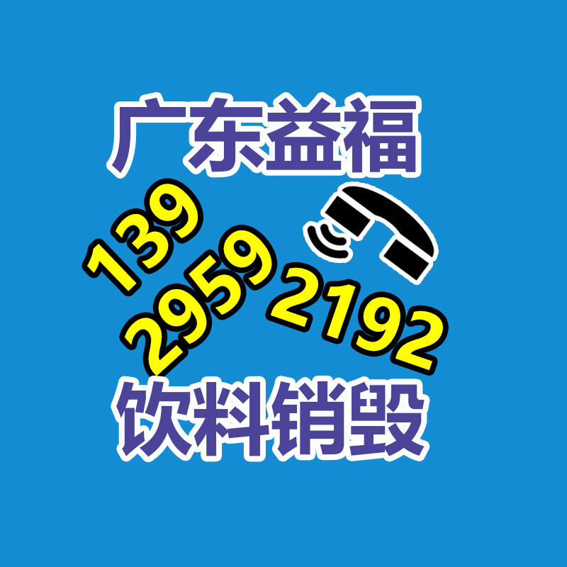 吉林大棚膜批發廠家電話-找回收信息網
