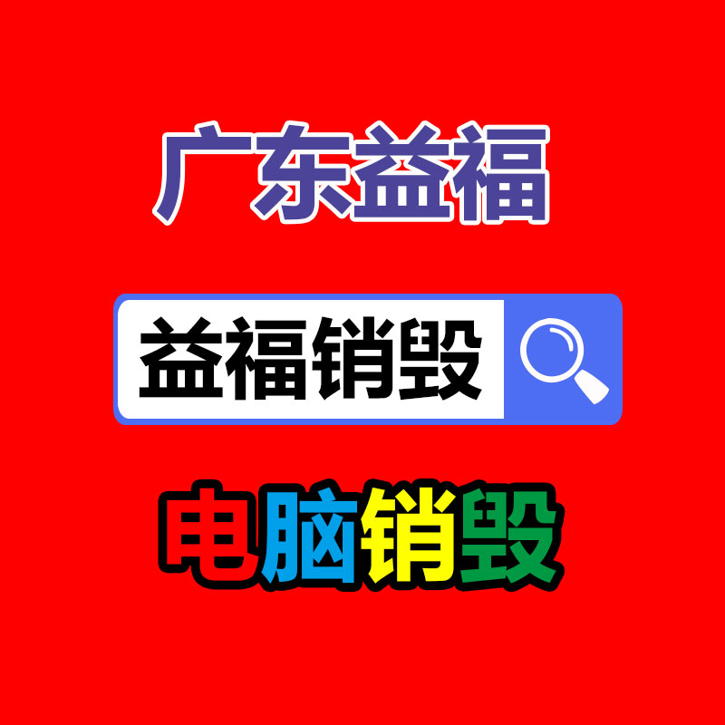 保定地膜廠家批發(fā)價(jià)錢-找回收信息網(wǎng)