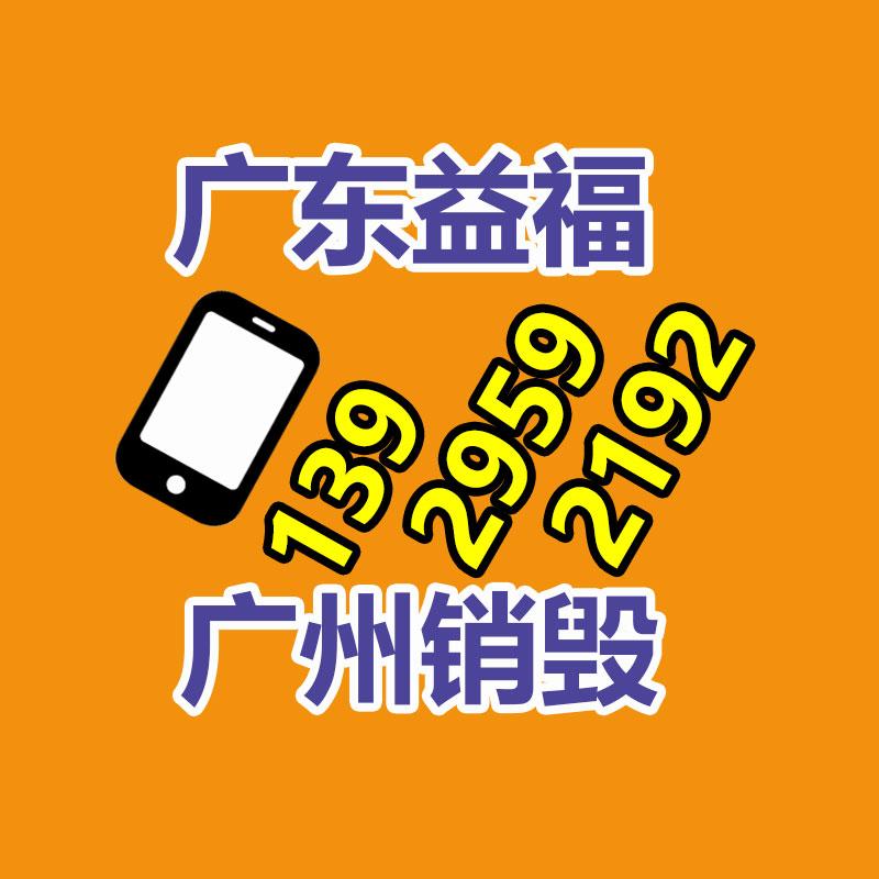 河北地膜工廠位置-找回收信息網