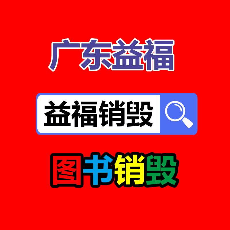 兒童游樂場所設備    景區游樂場歡樂dai鼠跳-找回收信息網