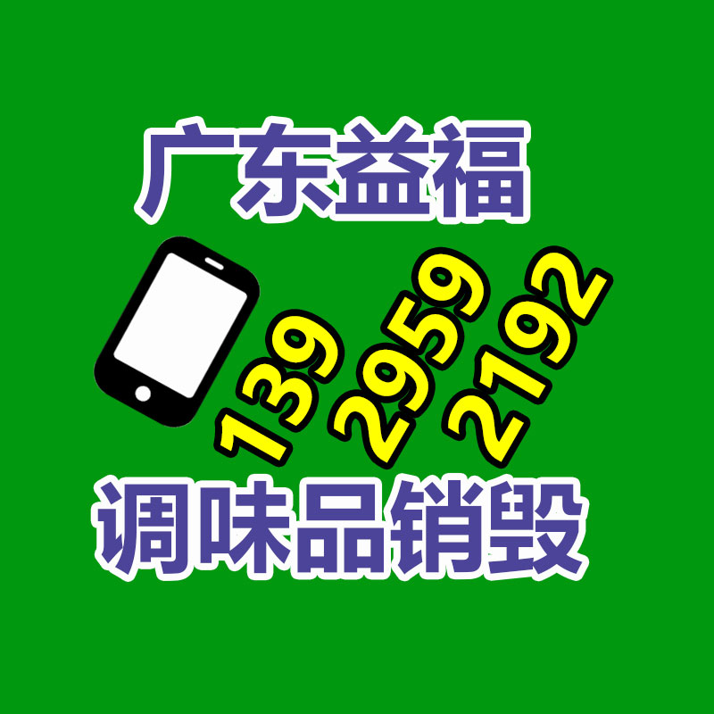 福建直供幼兒早教器材缺角圓 后手翻訓練PVC海綿玩具教具-找回收信息網