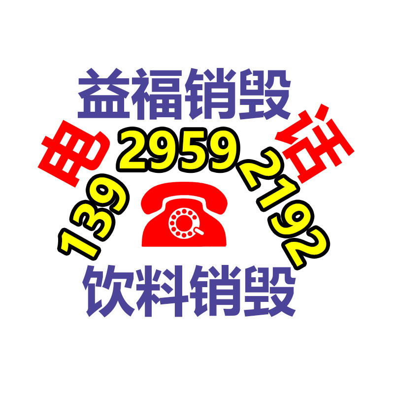 安徽巴喬電氣_3SK1122-2AB40_西門子安全設備-找回收信息網