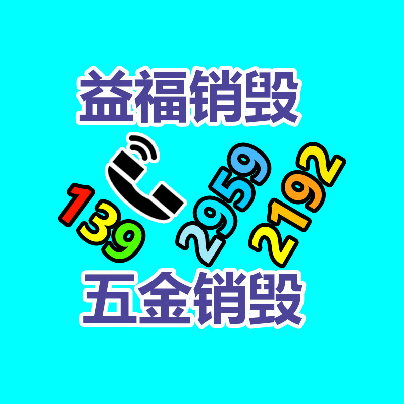 【正業(yè)離型膜 FPC材料壓合離用】價(jià)格,基地,平軟線（FFC，F(xiàn)PC）-找回收信息網(wǎng)