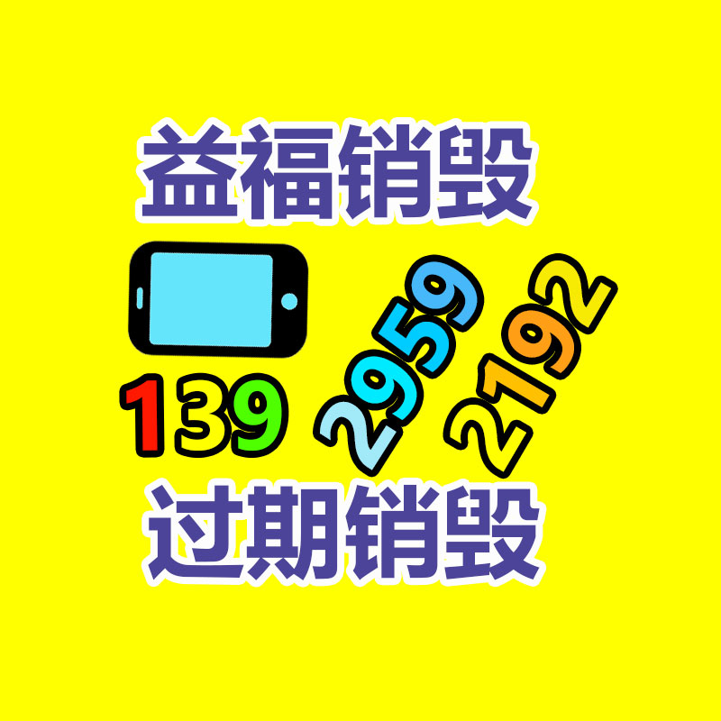 樹脂交換器 立式除垢設備-找回收信息網