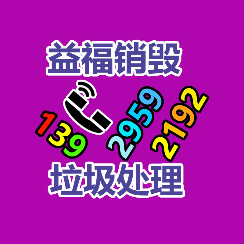 鈉離子交換器提供 濱州陽離子交換器售賣 河水過濾設備-找回收信息網