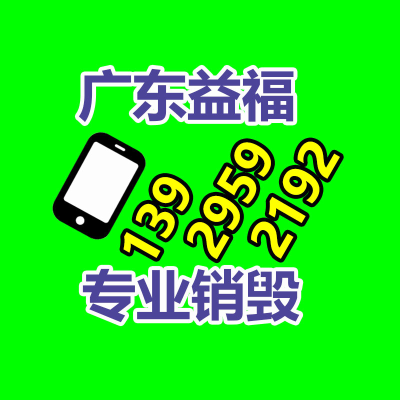 自行車配件加工 6061鍛造產品 API閥-卡爪-找回收信息網