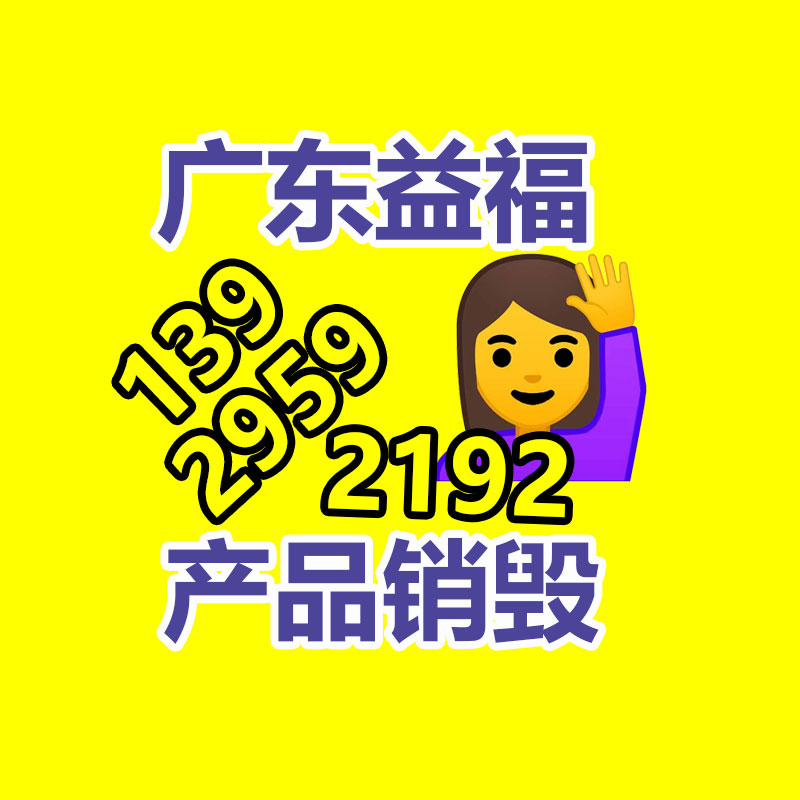銀川塑料托盤，蘭州塑料托盤，倉德PE新料1210川字網格托盤-找回收信息網
