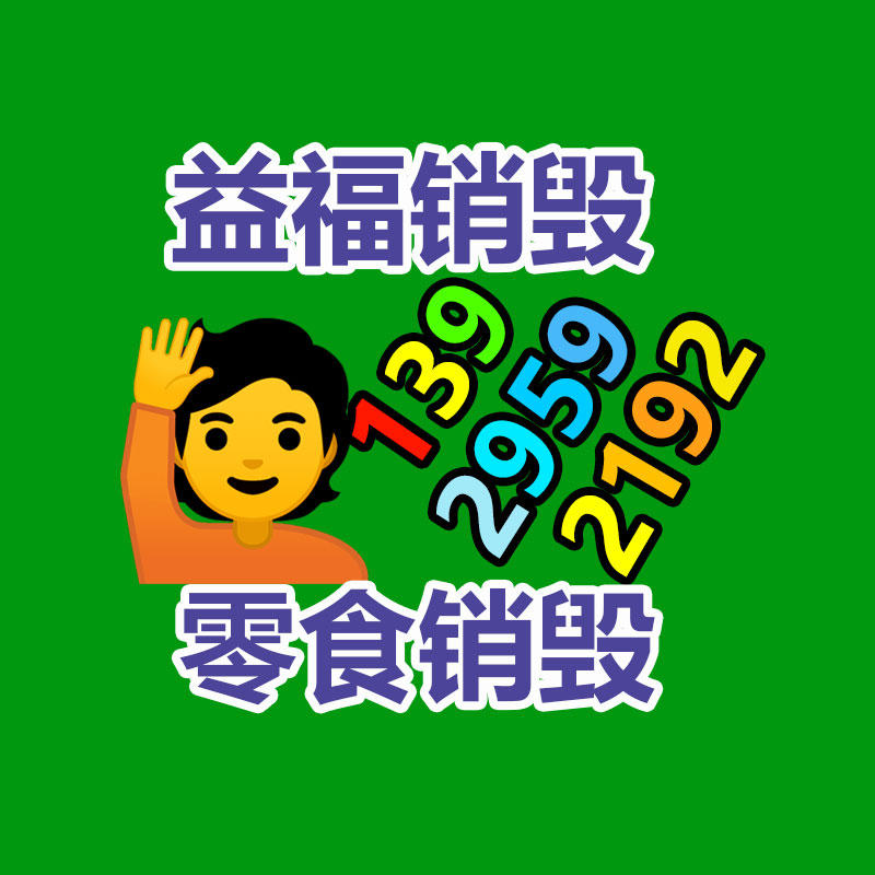高原小型6KW柴油發電機-找回收信息網