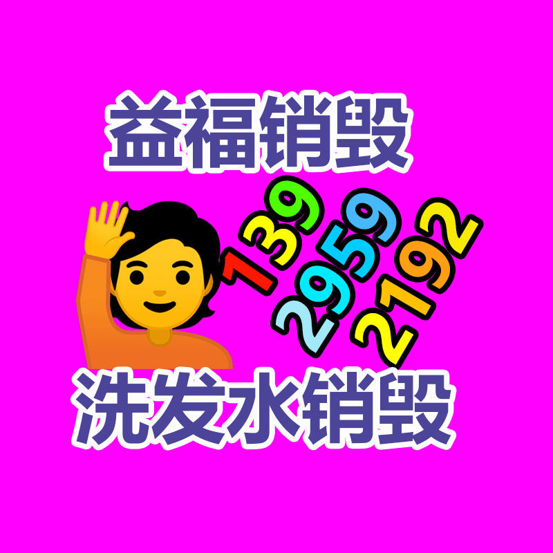 家具硬殼畫冊定制 企業宣傳手冊造型制作 多種工藝可加工-找回收信息網