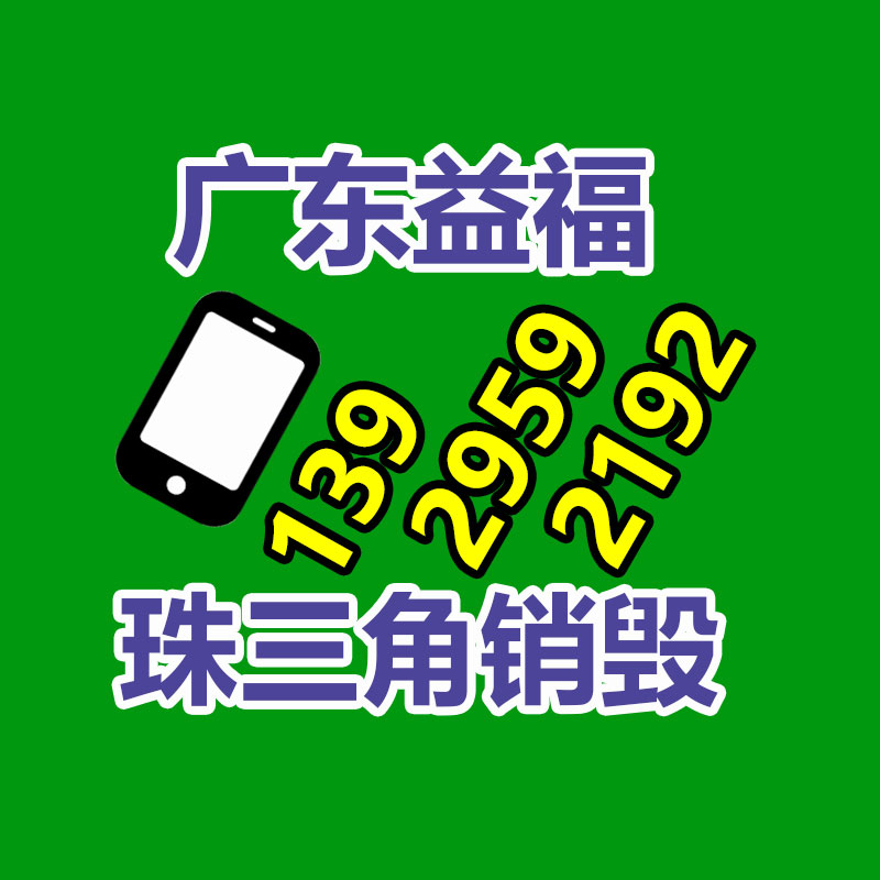 光學(xué)儀器避震器，吸塑裁切機(jī)避震器選錦德萊-找回收信息網(wǎng)