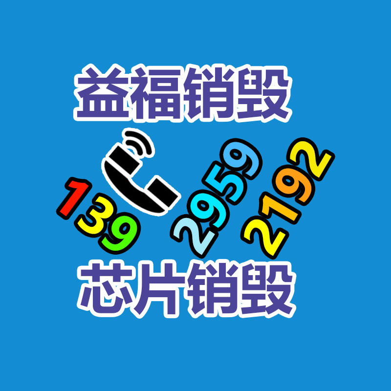 廠家直銷(xiāo) 珍珠棉包裝材料-找回收信息網(wǎng)