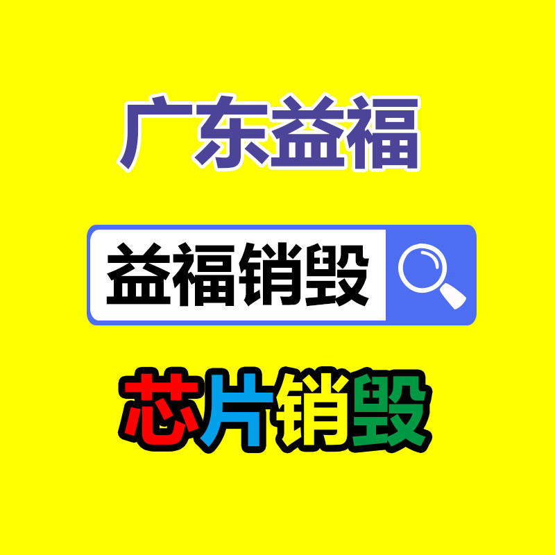 不銹鋼襯紙工業用紙-找回收信息網