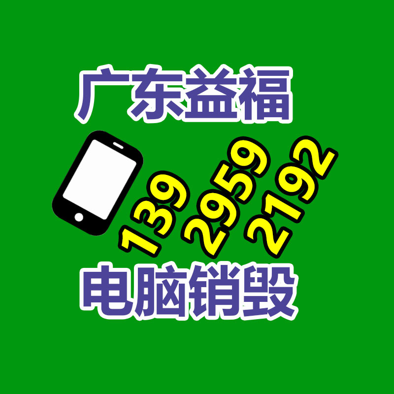安原儀器XY-IN序列 觸控儀表，不銹鋼方盤電子天平儀器-找回收信息網