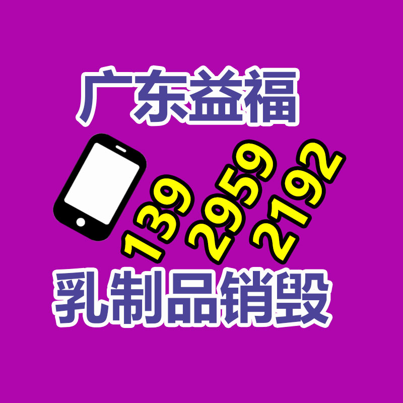 桕子樹移植苗 桕子樹假植苗報價 園林景觀工程供應商-找回收信息網