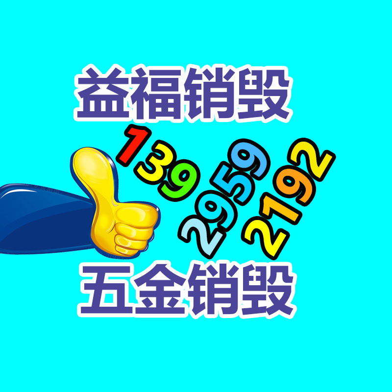 液壓鉗 壓接工具 EP-431izumi EP-431 液壓鉗 手動壓接工具廠-找回收信息網