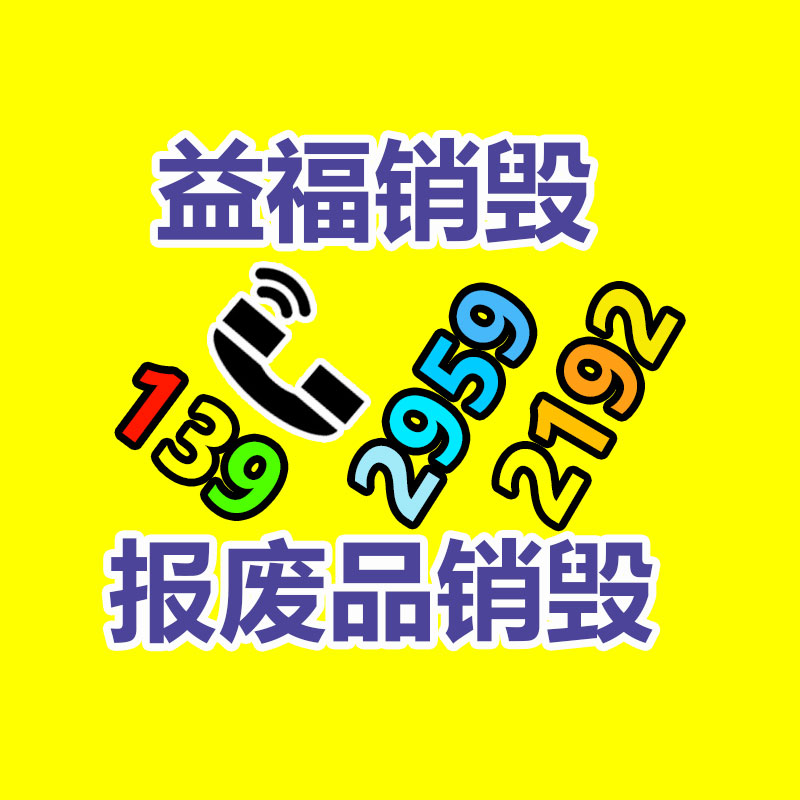 8-18公分落葉喬木紅葉李初生 嫩葉鮮紅  紫葉李樹(shù)形飽滿(mǎn) 無(wú)蟲(chóng)害-找回收信息網(wǎng)