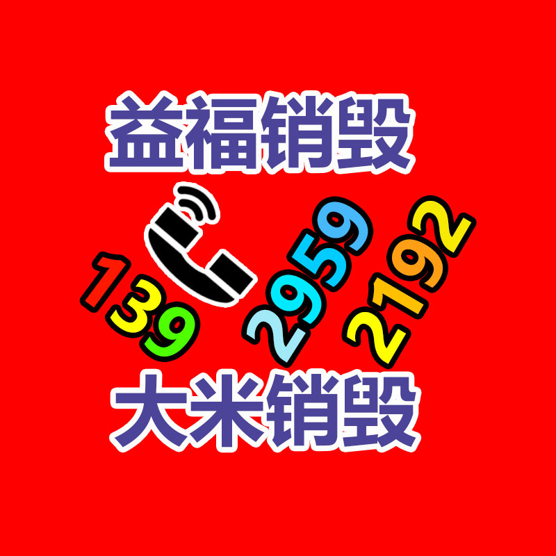 【小葉女貞樹怎樣做成小葉女貞設(shè)計(jì)】價(jià)格,廠家,樹木盆景-找回收信息網(wǎng)