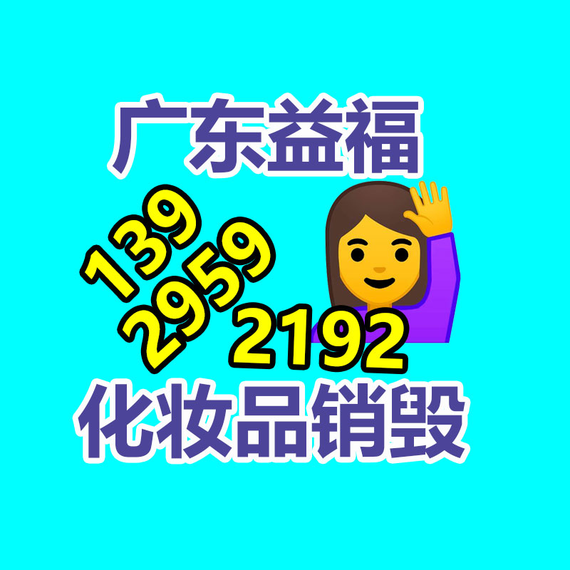 靈寶沉降觀測板來廠參觀考察  基地定制沉降板-找回收信息網