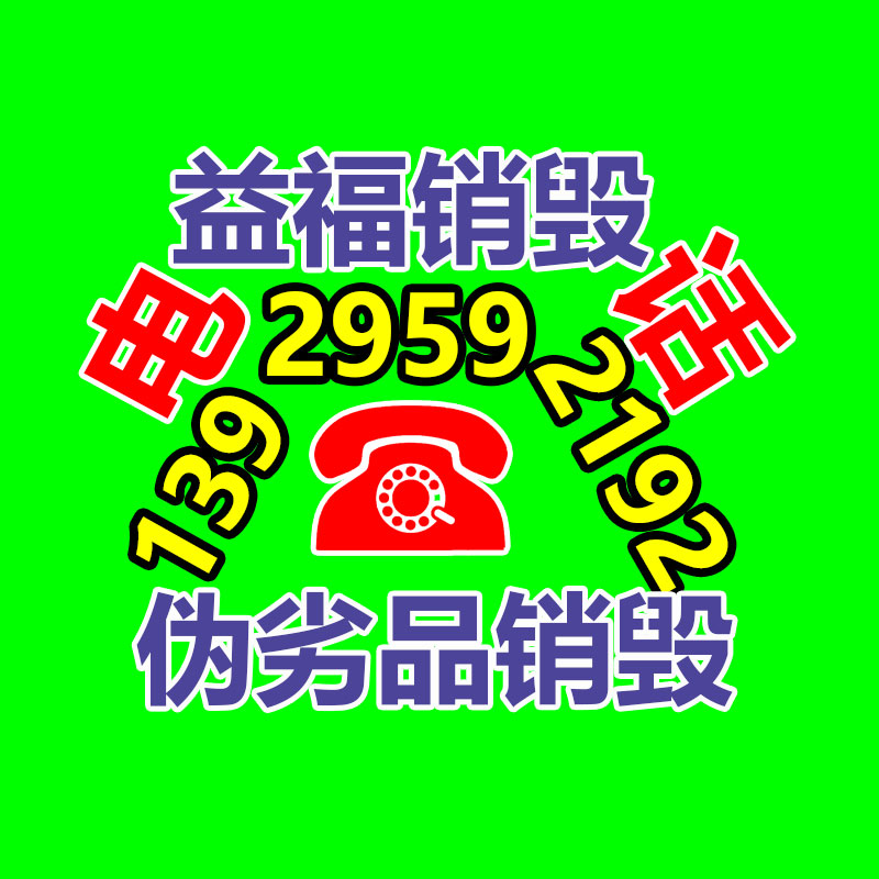 全屋定制家具板 餐廳家具定制板材 結(jié)實耐用發(fā)貨快-找回收信息網(wǎng)