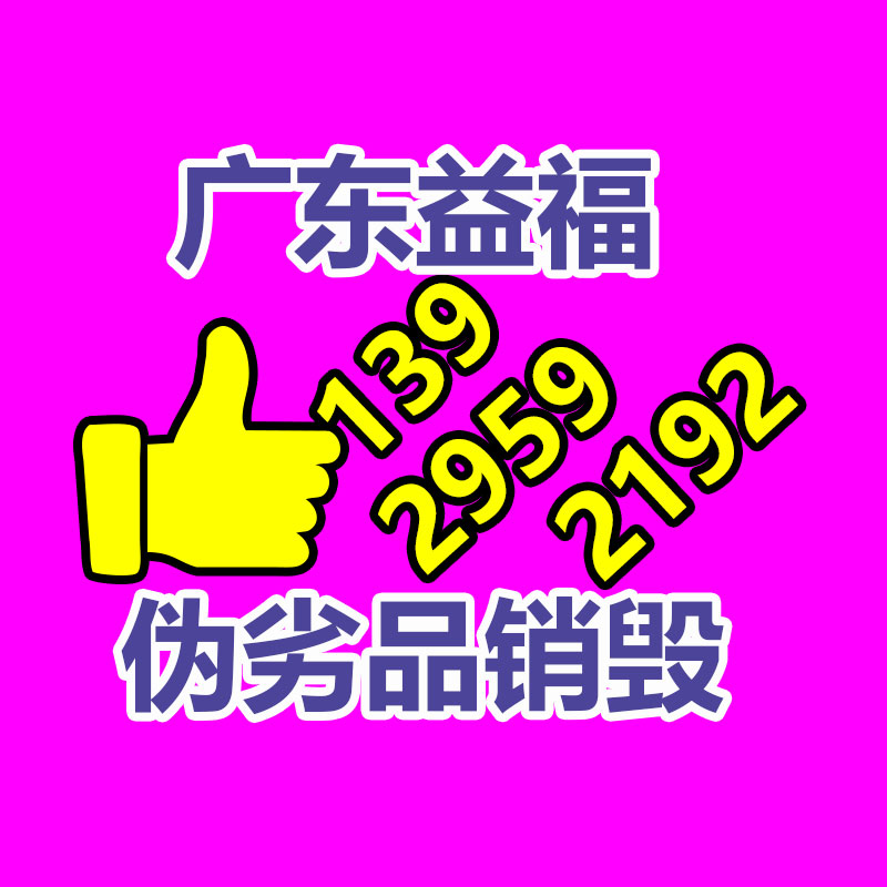 鄉鎮污水處理設備 一體化污水處理設備多少錢-找回收信息網