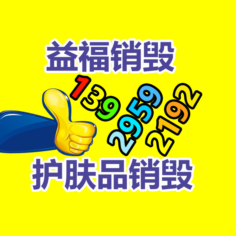 PVC浴廚柜板設備加工線-找回收信息網