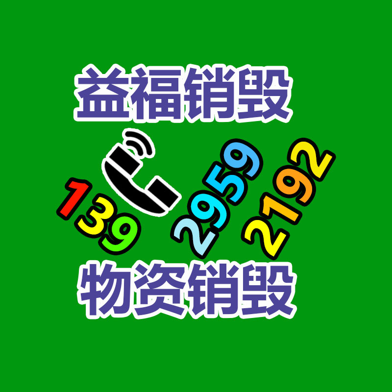 療養院一體化污水處置設備-找回收信息網