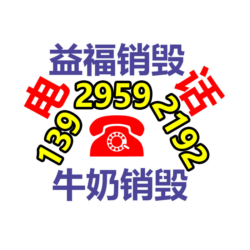 2022深圳服裝貼牌展應該報名 石家莊2022深圳服裝貼牌展效率力-找回收信息網