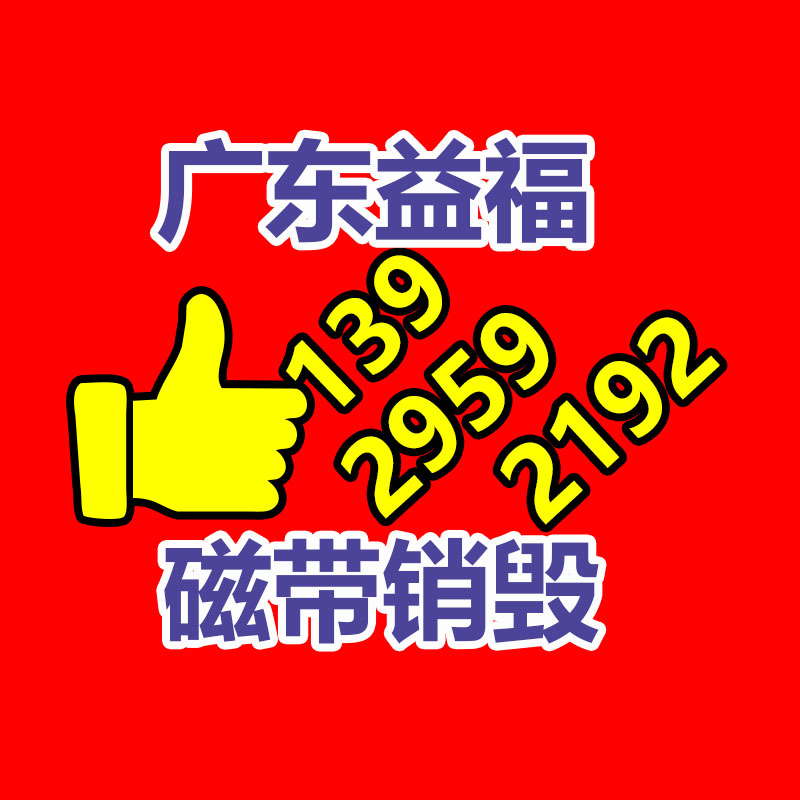 化工冷卻系統 效應釜冷卻塔零售-找回收信息網