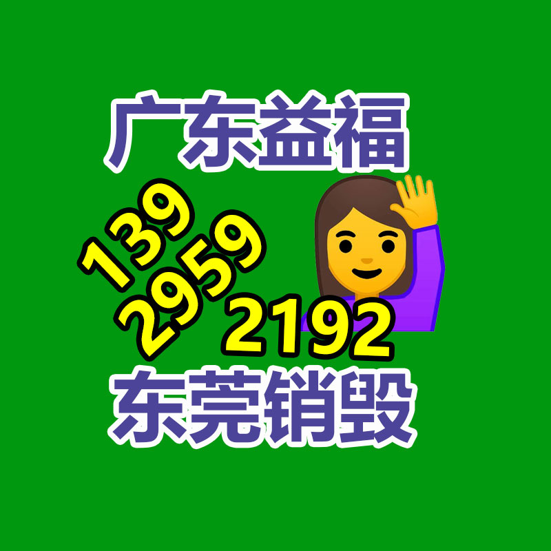 鴻瑞 大型管體堵漏的用工具 電磁式堵漏工具 規格HR-2-找回收信息網