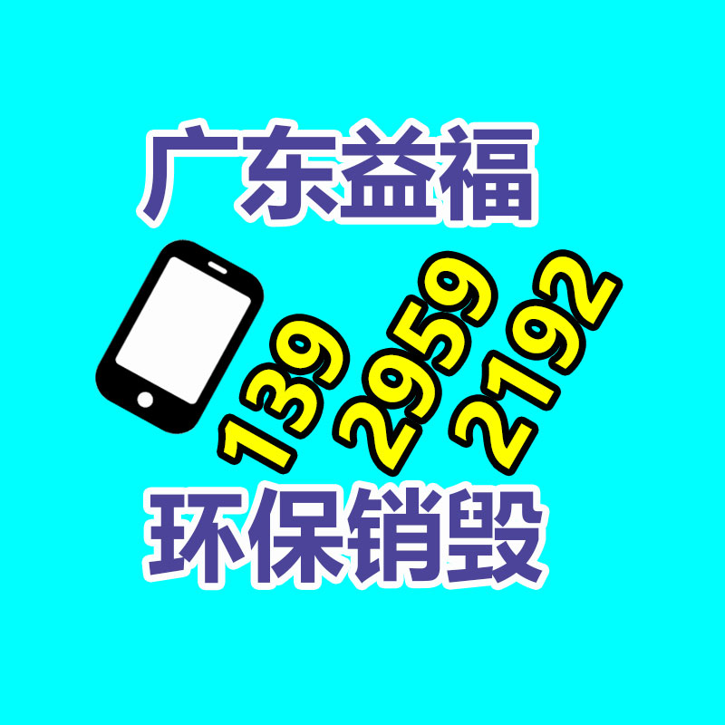 【供應一次性塑料薄膜手套報價】價格,基地,防護手套-找回收信息網
