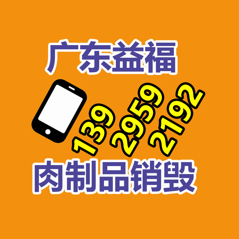 透濕杯 塑料薄膜透濕杯 上海程斯 測試通過率高認證周期短-找回收信息網