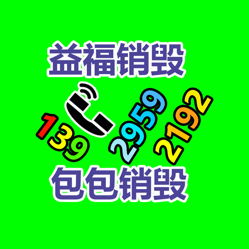 上海程斯 塑料薄膜透濕杯 透濕杯 測試經過率高認證周期短-找回收信息網