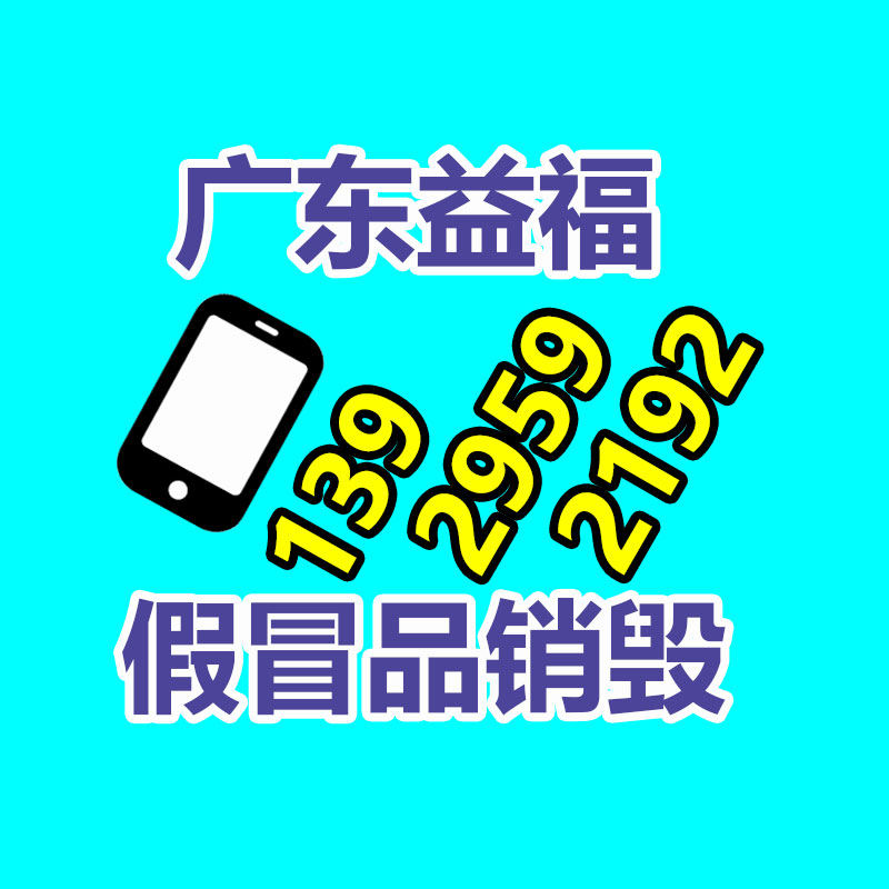 TPU工業機械線纜料 機器人設備電線原料tpu-找回收信息網