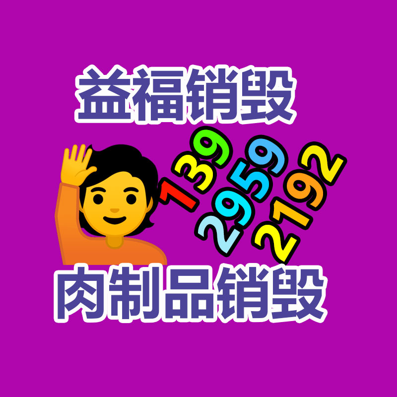 新品種奶油草莓苗 現挖現發園林果樹苗木 嫁接草莓苗 工廠批發-找回收信息網