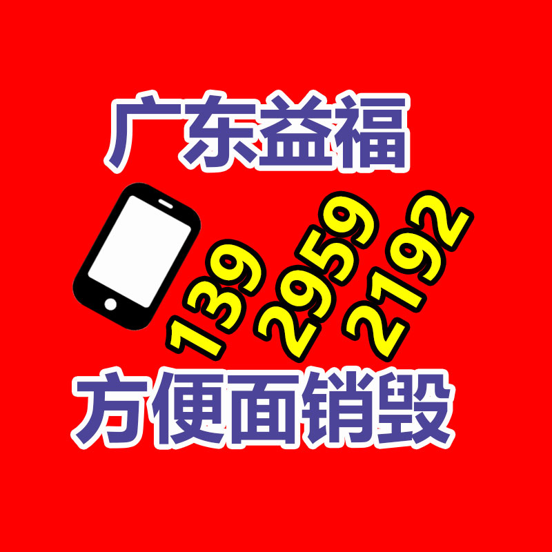 果樹苗木除草布 濟南領翔pp除草布施工-找回收信息網(wǎng)