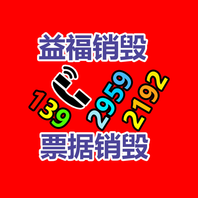 綠化苗木行道樹紅葉石楠球 容器苗1米至1米2冠幅貨源豐盛-找回收信息網