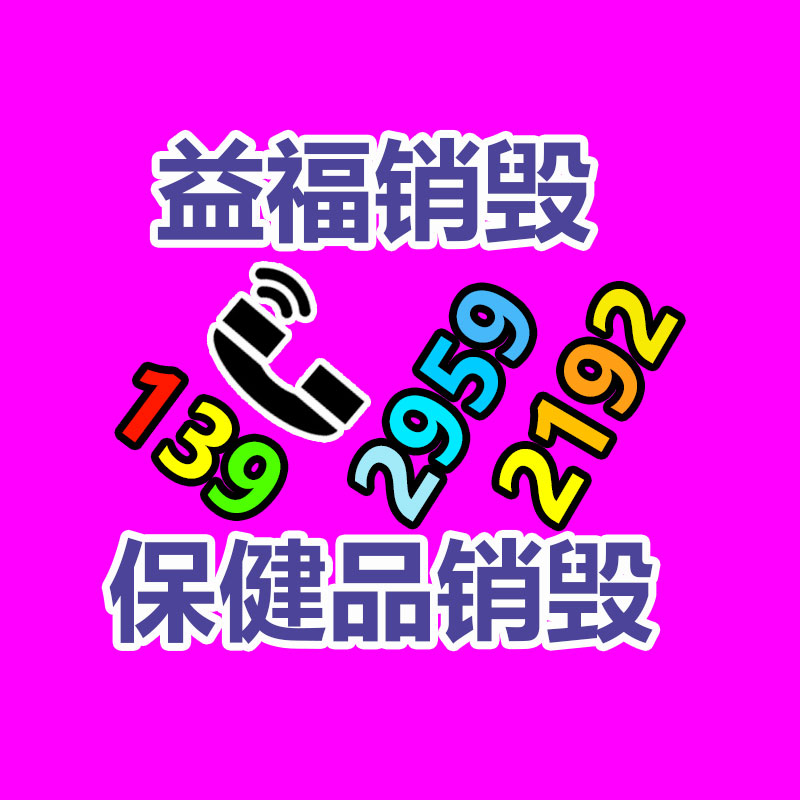 衡陽生活加壓供水遠程監控系統-找回收信息網