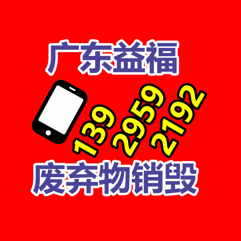 濟南福深興安KJ740X礦用安全監控系統 煤礦瓦斯監控系統-找回收信息網