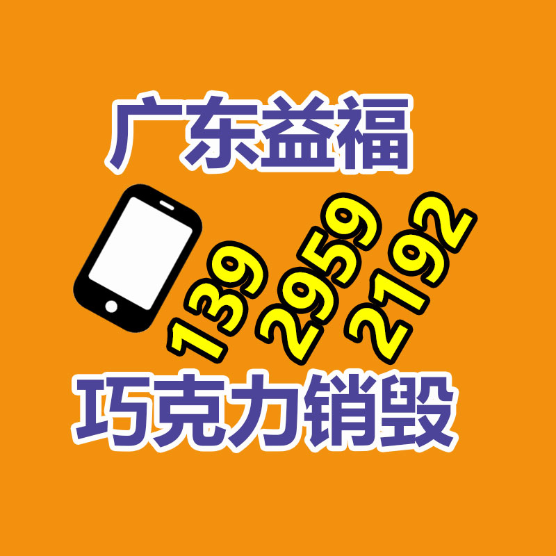 幼兒園塑料大型積木 感統(tǒng)益智玩具 角區(qū)構建堆疊搭建積木-找回收信息網(wǎng)